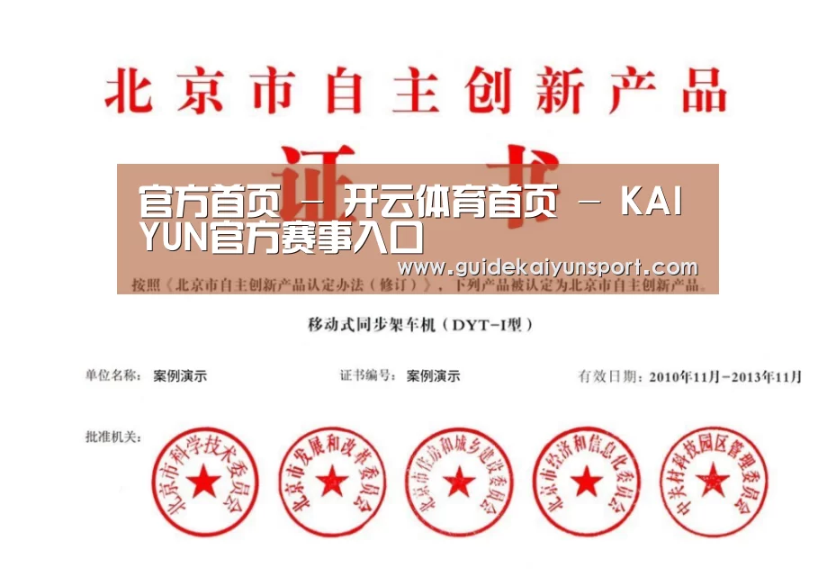 荣誉证书三(图1)