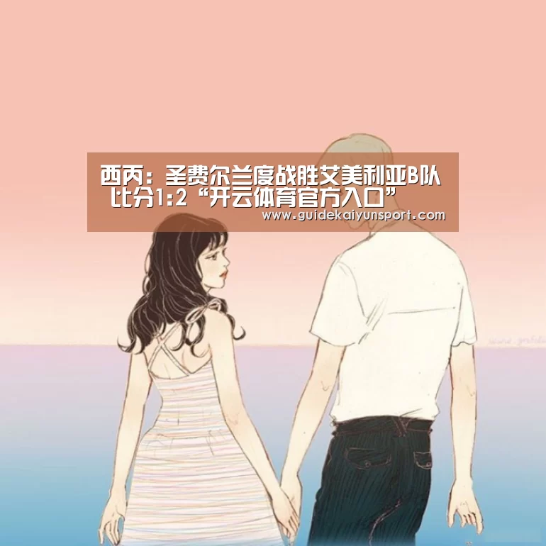 开云体育官方入口