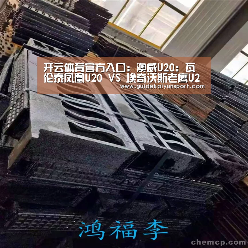 开云体育