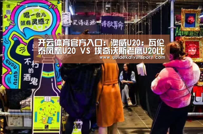 开云体育官方入口