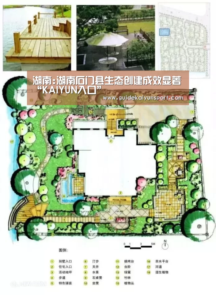 开云体育官方入口