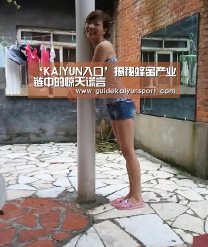 KAIYUN入口
