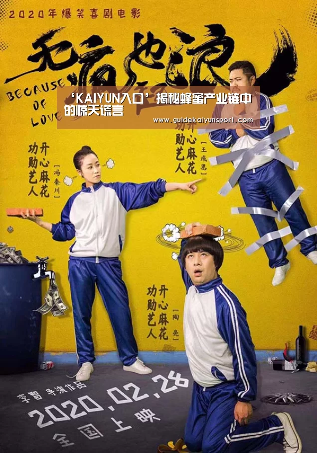 开云体育首页