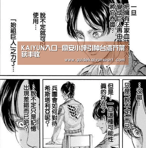 开云体育官方入口