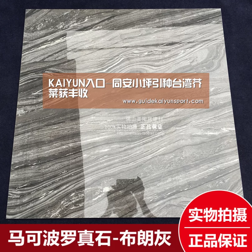 开云体育