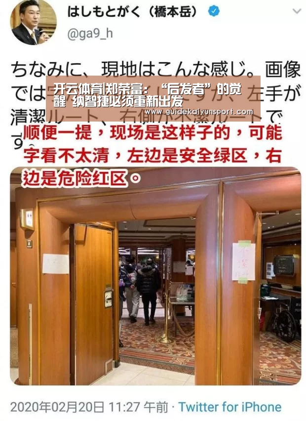 开云体育|郑荣富:“后发者”的觉醒 纳智捷必须重新出发(图1) KAIYUN入口