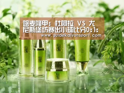 开云体育首页