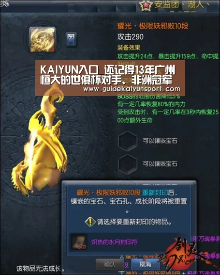 KAIYUN入口_还记得13年广州恒大的世俱杯对手、非洲冠军阿尔阿赫利吗(图1) KAIYUN入口