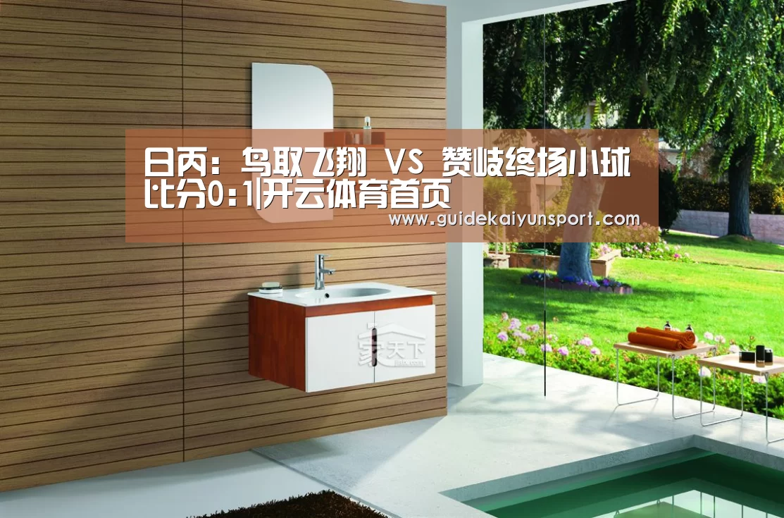 开云体育官方入口