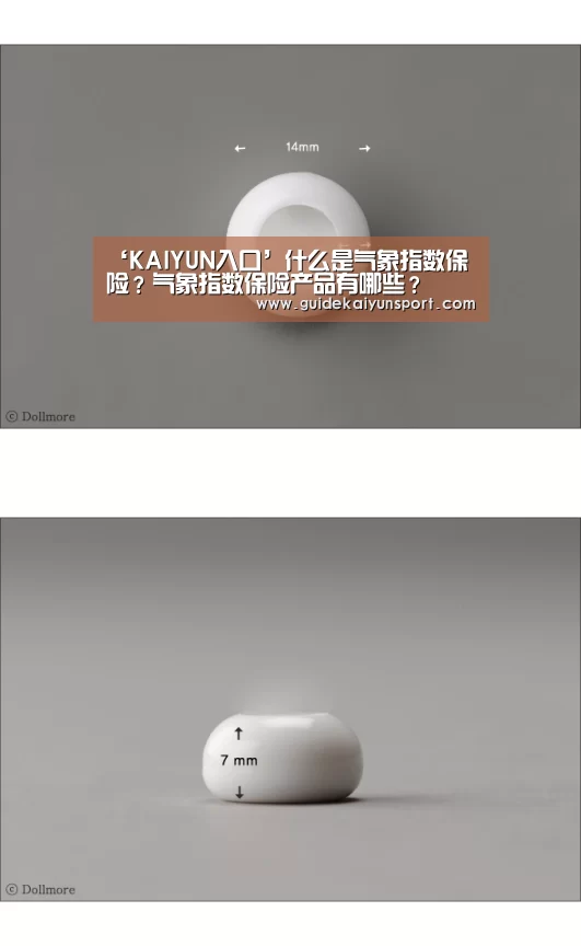 开云体育首页