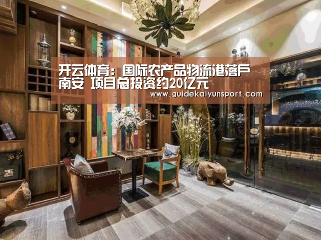 开云体育官方入口