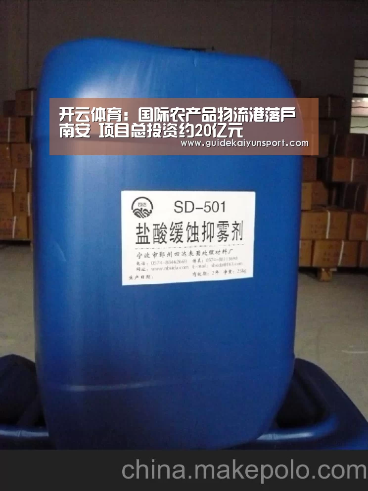 开云体育首页
