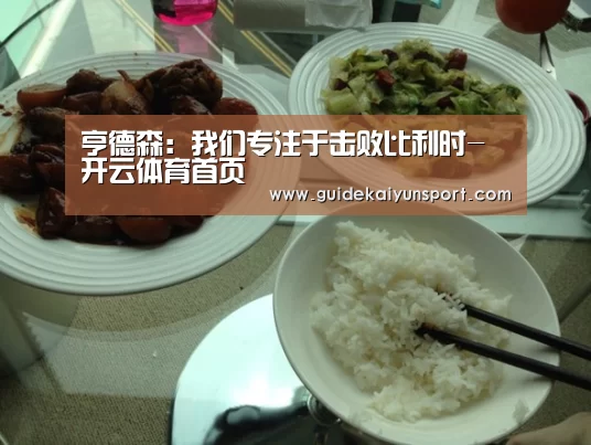 开云体育首页