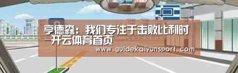 开云体育