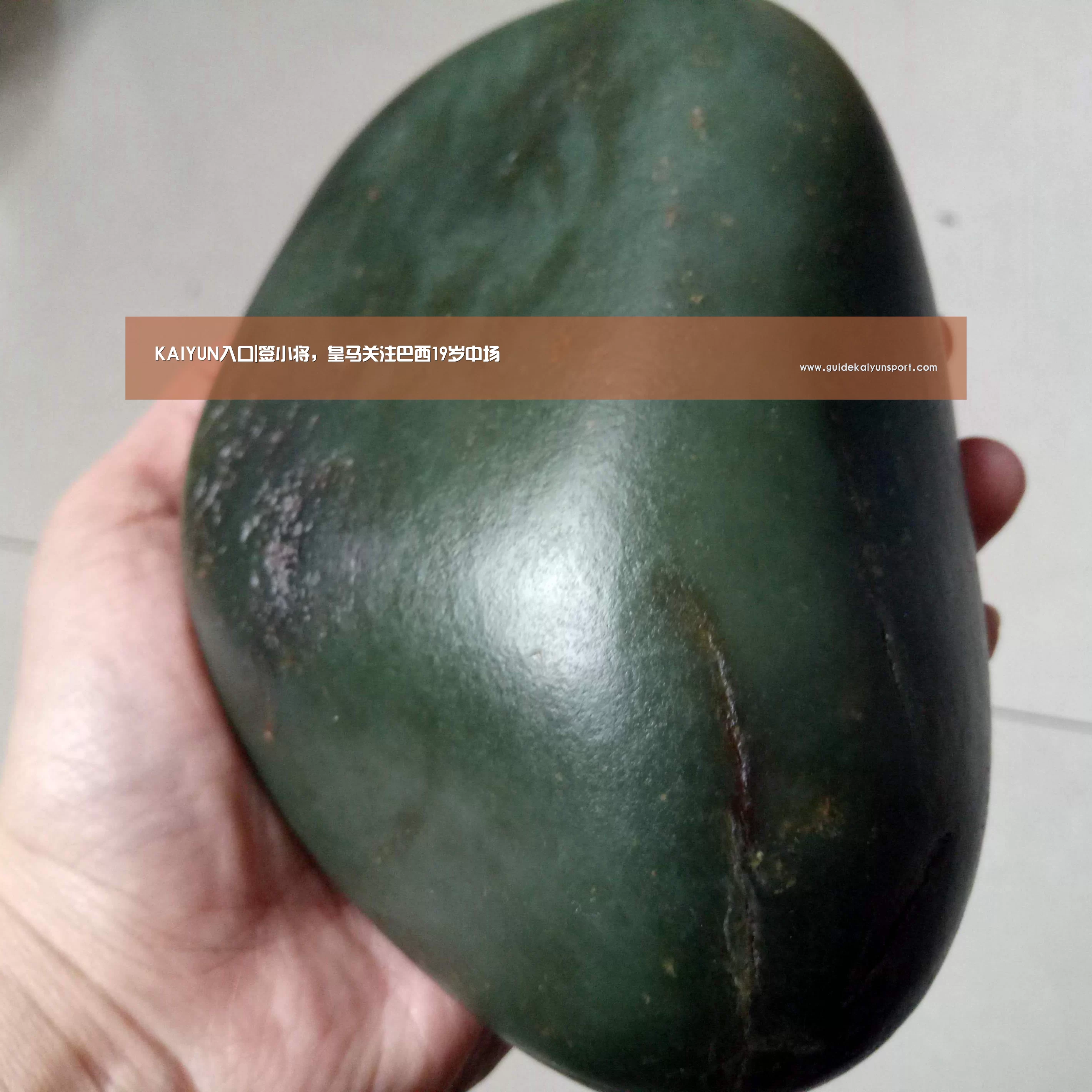 开云体育首页