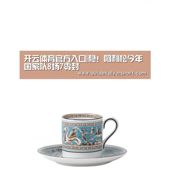 KAIYUN入口