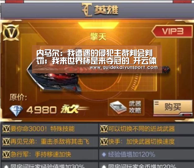 开云体育