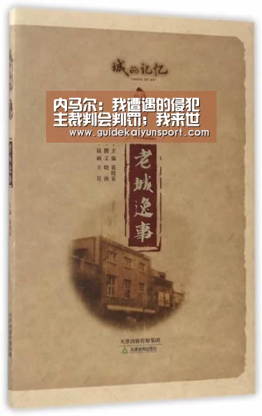 KAIYUN入口