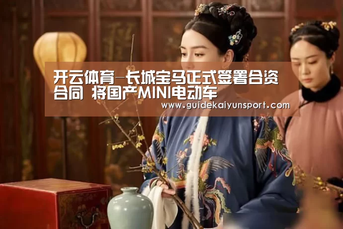 开云体育
