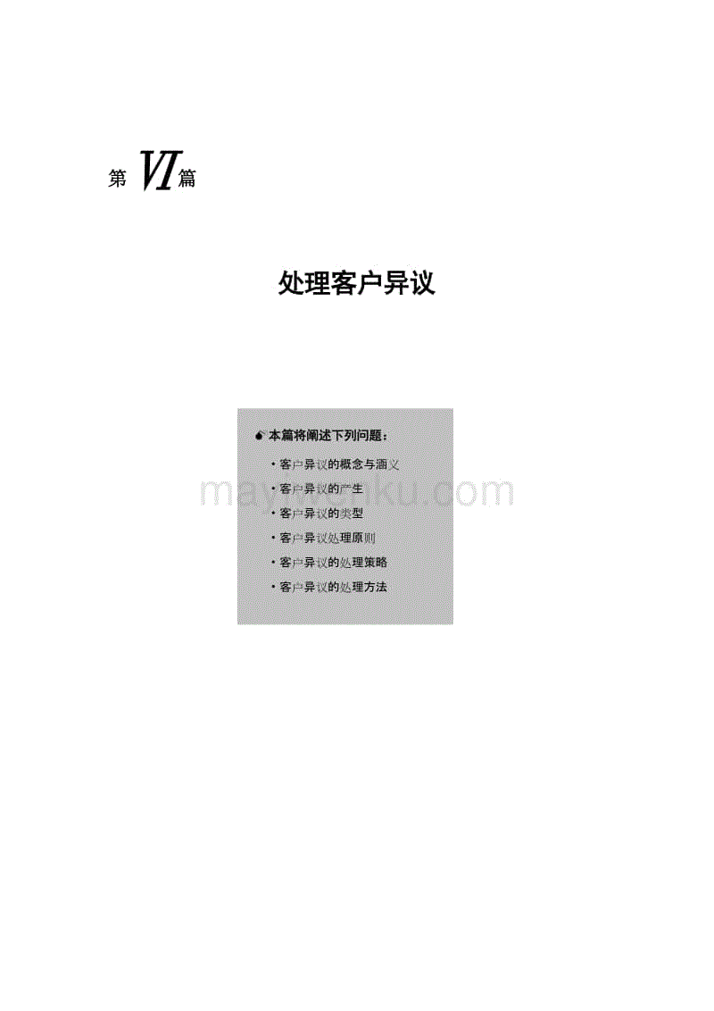 开云体育官方入口