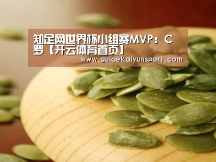 开云体育