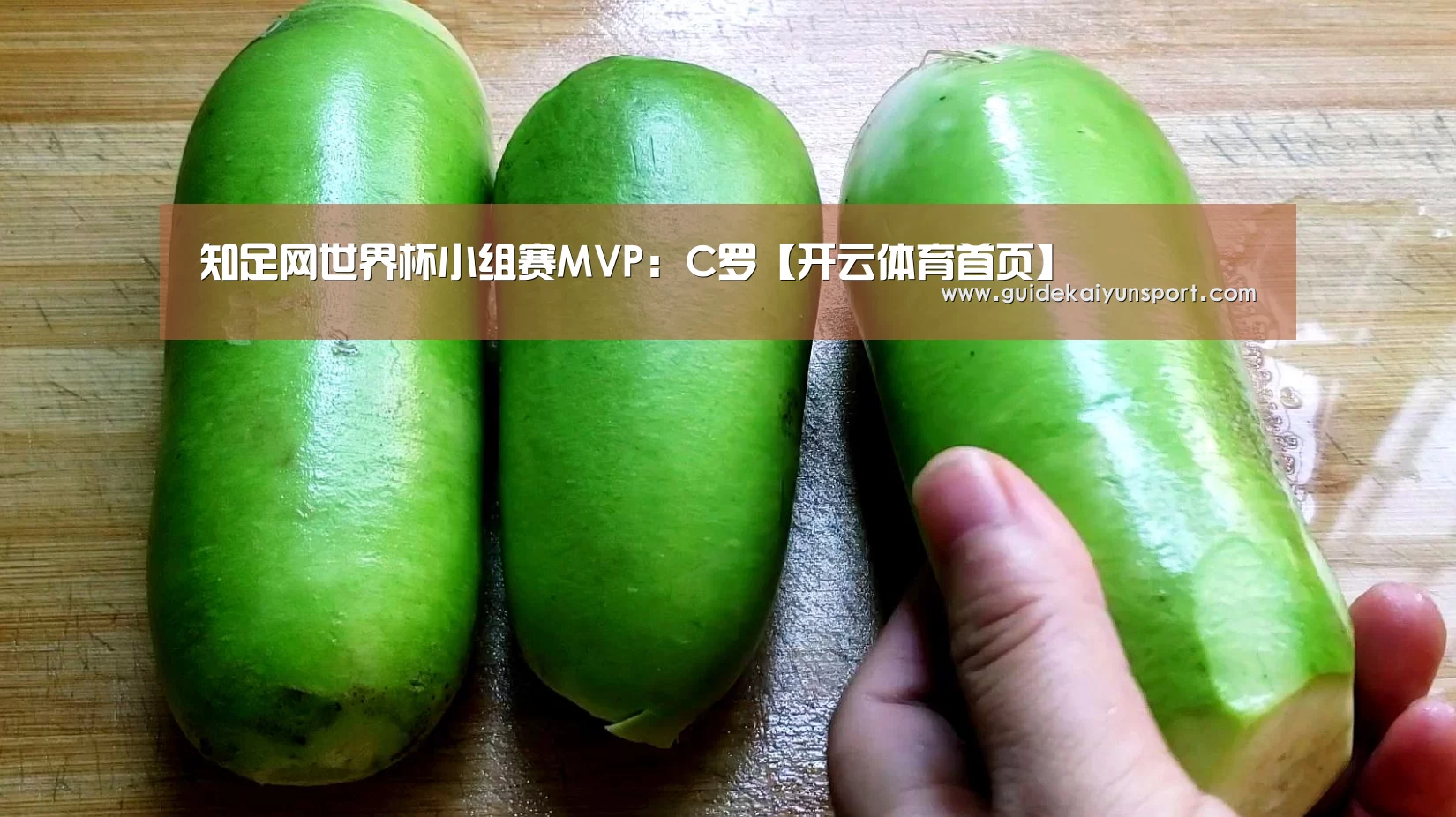 开云体育官方入口