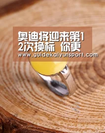 开云体育