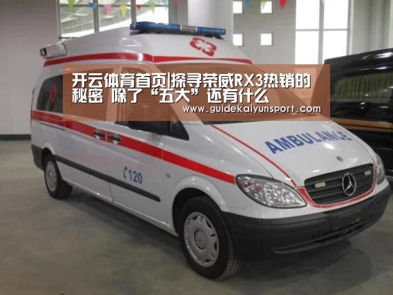 开云体育