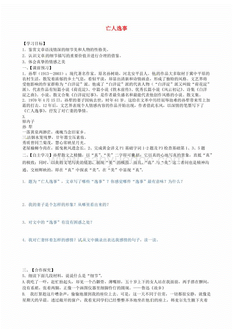 驾考难度升级 新规今年10月1日起实施-开云体育首页(图1) KAIYUN入口