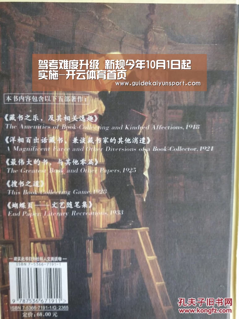 驾考难度升级 新规今年10月1日起实施-开云体育首页(图3) 开云体育