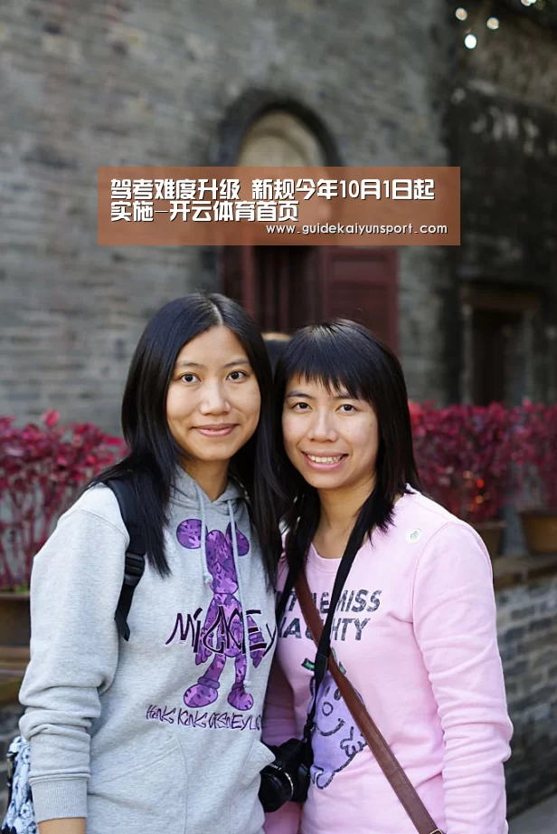 驾考难度升级 新规今年10月1日起实施-开云体育首页(图4) 开云体育首页