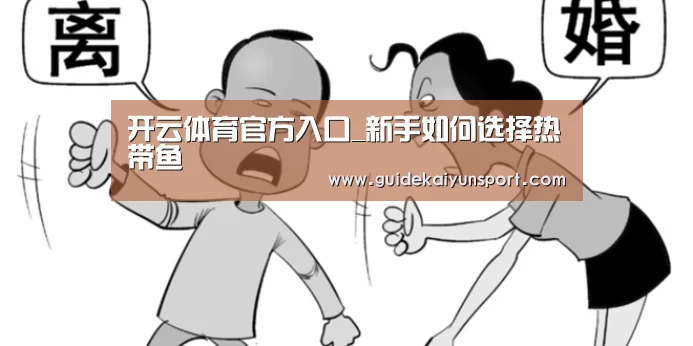 开云体育