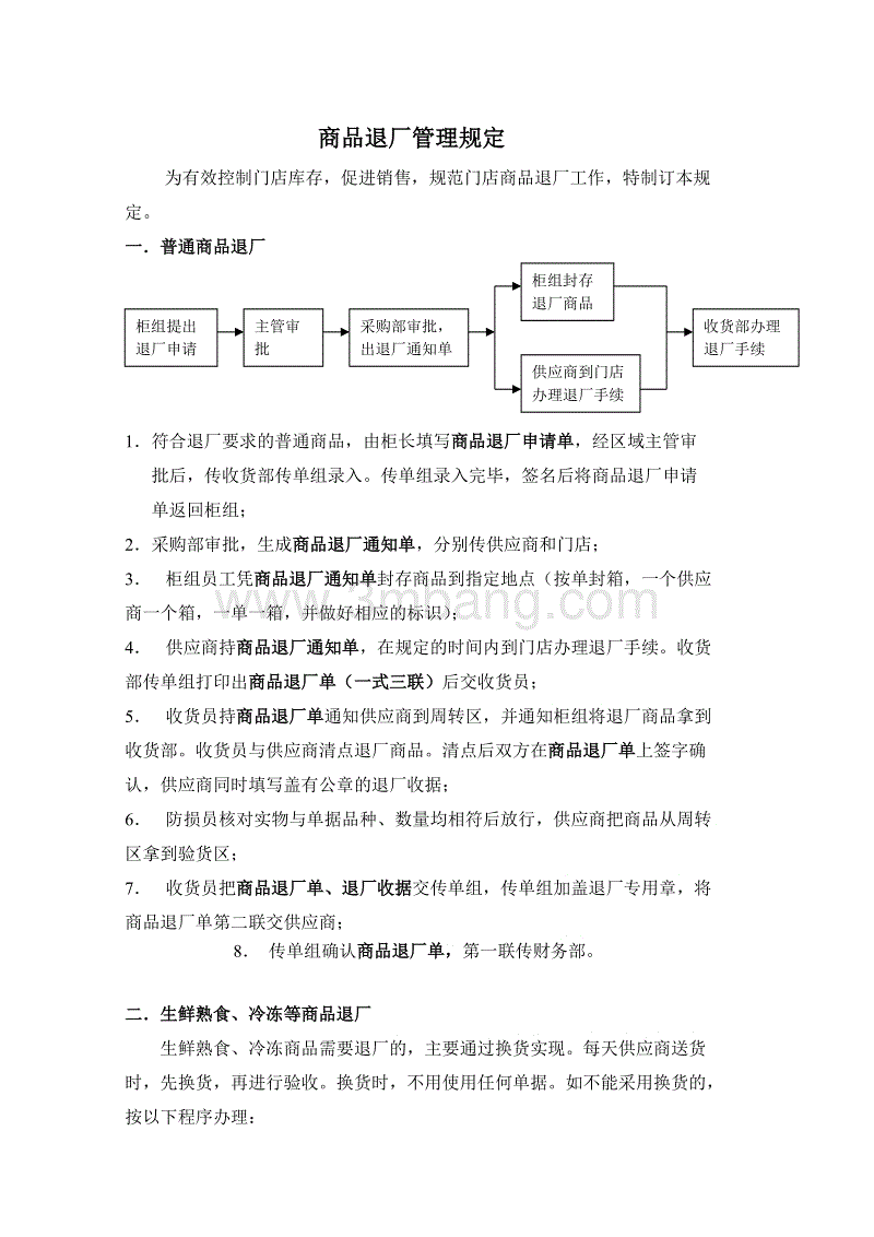 开云体育首页