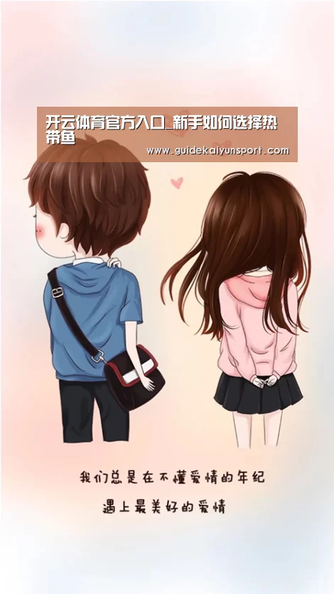 开云体育官方入口