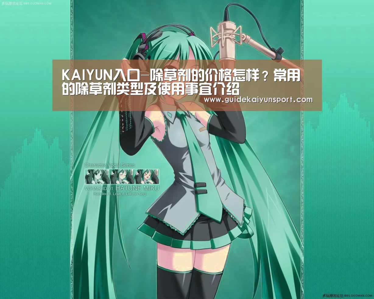 KAIYUN入口