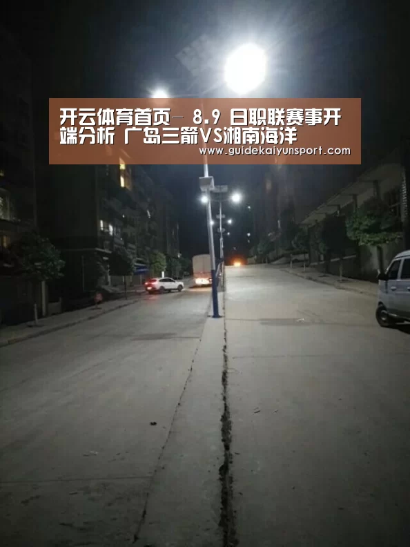 开云体育