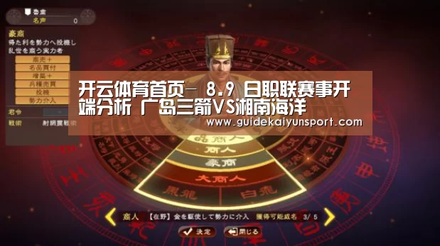 开云体育首页