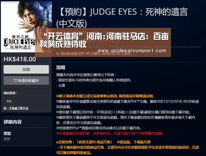 “开云体育”河南:河南驻马店:百亩秋葵成熟待收(图2) 开云体育官方入口