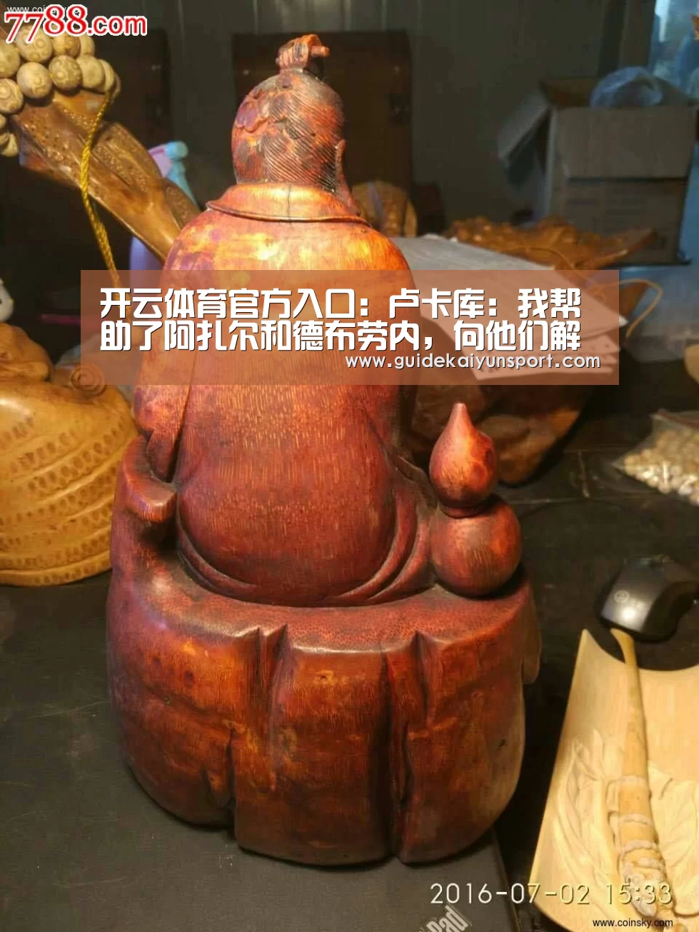 开云体育官方入口:卢卡库:我帮助了阿扎尔和德布劳内,向他们解释了怎样踢(图4) KAIYUN入口