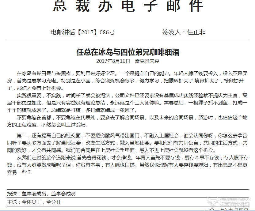 白萝卜出口前景广-开云体育(图1) 开云体育首页